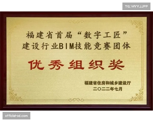 数字仲裁赋能赛事管理 实现争议申诉高效便捷处理 数字仲裁赋能赛事管理 实现争议申诉高效便捷处理
