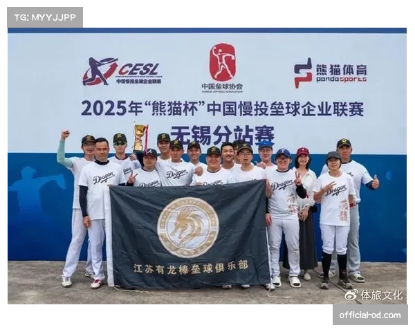 熊猫杯赛事水平认可度提高 更多强队愿意参赛